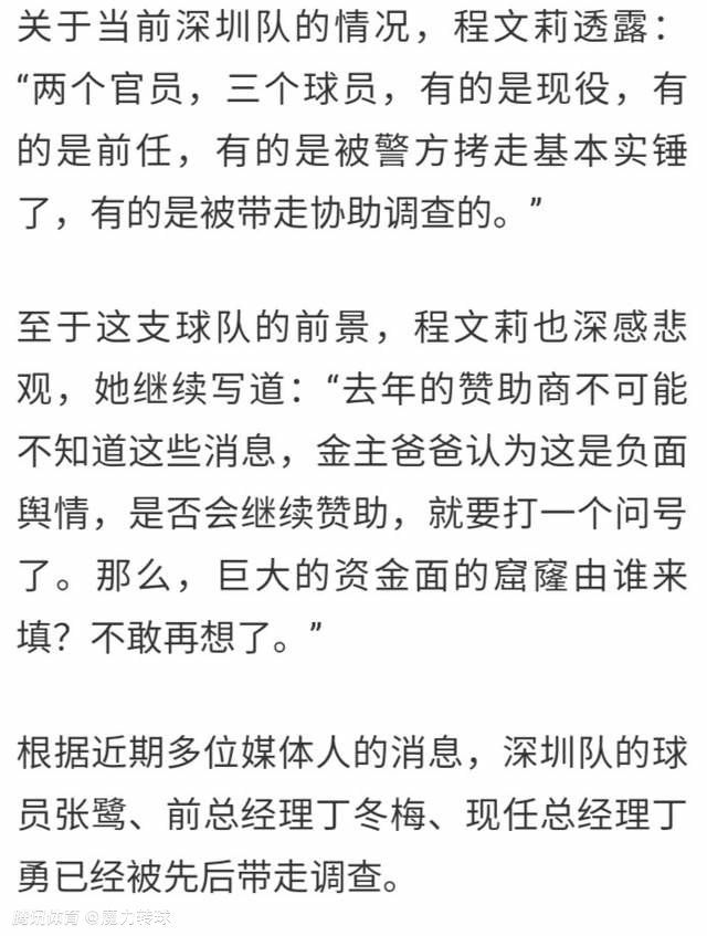 他带领球队参加了欧冠，本赛季他在联赛中遇到了困难，在欧冠死亡之组最后一轮出局，但他正在重建一支球队。